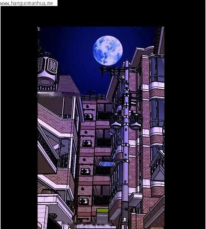韩国漫画狱火重生韩漫_狱火重生-第73话-妳在这里只配当只母狗在线免费阅读-韩国漫画-第12张图片