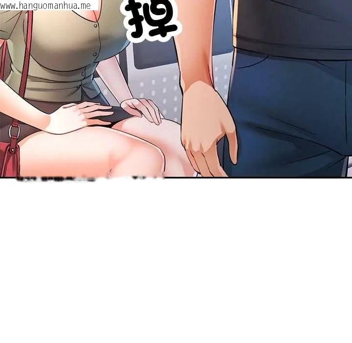 韩国漫画可以爱你吗/似曾相识的她韩漫_可以爱你吗/似曾相识的她-第109话在线免费阅读-韩国漫画-第151张图片