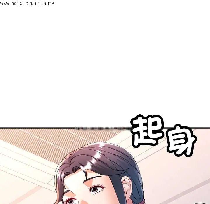 韩国漫画可以爱你吗/似曾相识的她韩漫_可以爱你吗/似曾相识的她-第109话在线免费阅读-韩国漫画-第141张图片