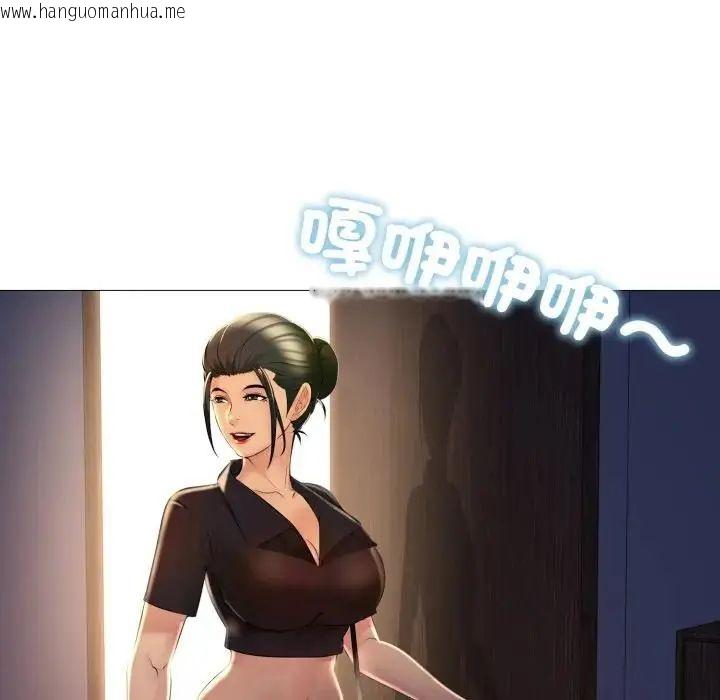 韩国漫画难解的三角关系韩漫_难解的三角关系-第24话在线免费阅读-韩国漫画-第109张图片