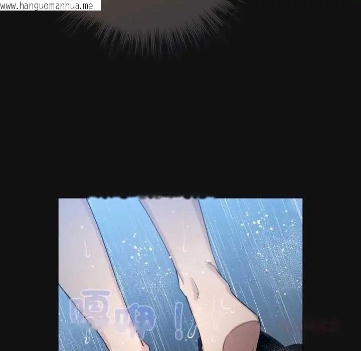 韩国漫画配角的生存任务韩漫_配角的生存任务-第70话在线免费阅读-韩国漫画-第39张图片