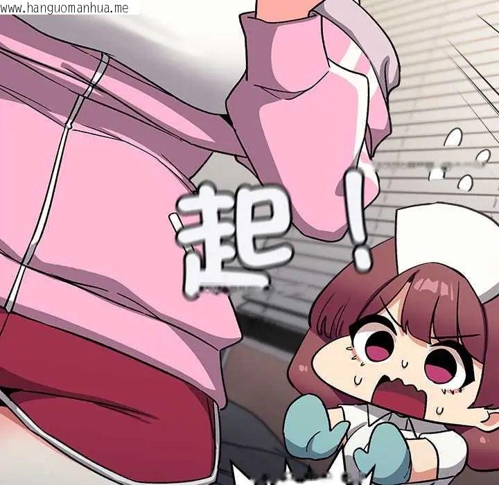 韩国漫画缺德邻居难相处韩漫_缺德邻居难相处-第89话在线免费阅读-韩国漫画-第83张图片