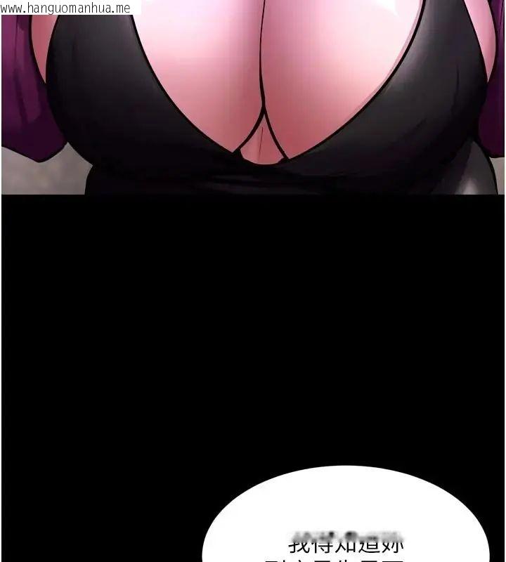 韩国漫画狱火重生韩漫_狱火重生-第73话-妳在这里只配当只母狗在线免费阅读-韩国漫画-第17张图片