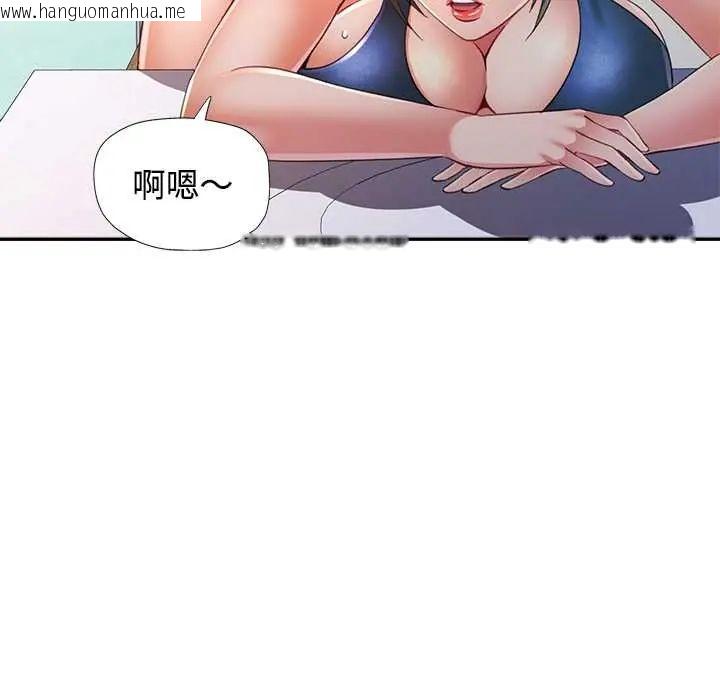 韩国漫画可以爱你吗/似曾相识的她韩漫_可以爱你吗/似曾相识的她-第109话在线免费阅读-韩国漫画-第32张图片