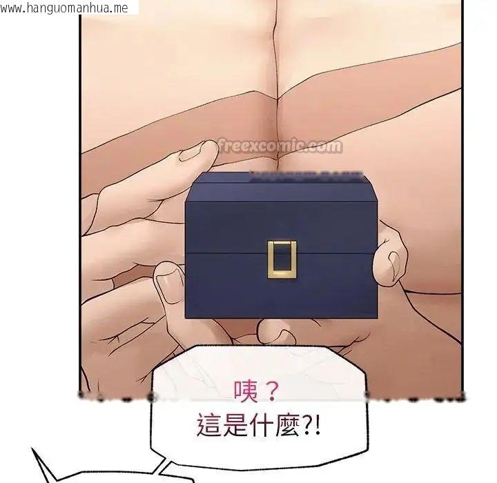 韩国漫画超导体觉醒/超导体大叔韩漫_超导体觉醒/超导体大叔-第44话在线免费阅读-韩国漫画-第135张图片
