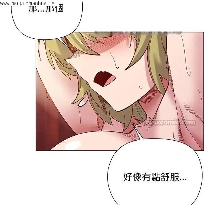 韩国漫画小姐由我来守护韩漫_小姐由我来守护-第26话在线免费阅读-韩国漫画-第60张图片