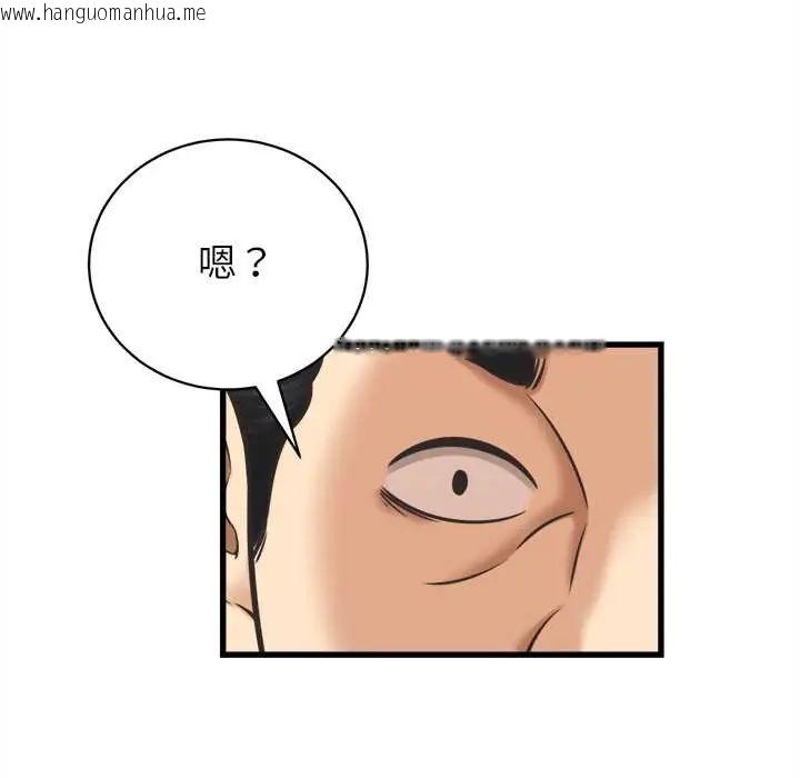 韩国漫画她们的夜晚属于我/与人妻有个秘密韩漫_她们的夜晚属于我/与人妻有个秘密-第47话在线免费阅读-韩国漫画-第121张图片