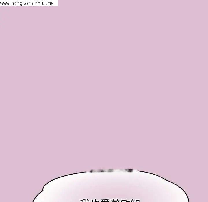 韩国漫画公主殿下要收种子啦！/公主抢孕大作战韩漫_公主殿下要收种子啦！/公主抢孕大作战-第38话在线免费阅读-韩国漫画-第10张图片