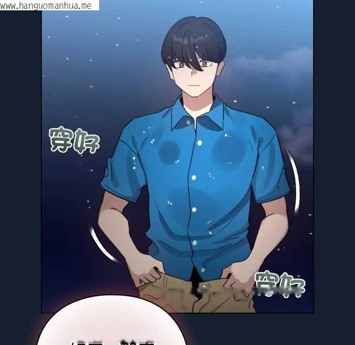 韩国漫画配角的生存任务韩漫_配角的生存任务-第70话在线免费阅读-韩国漫画-第151张图片