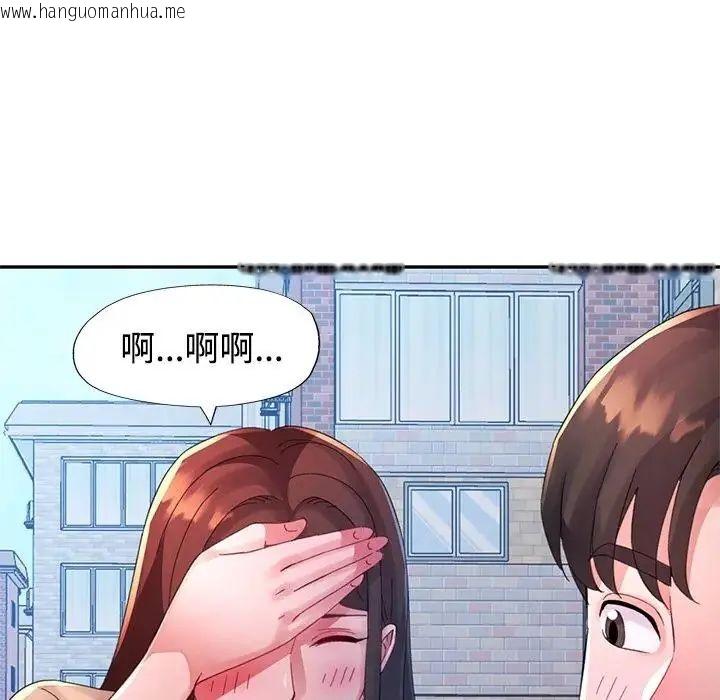 韩国漫画特别课程韩漫_特别课程-第20话在线免费阅读-韩国漫画-第101张图片