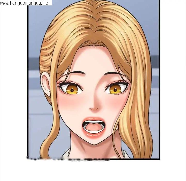 韩国漫画她们的夜晚属于我/与人妻有个秘密韩漫_她们的夜晚属于我/与人妻有个秘密-第47话在线免费阅读-韩国漫画-第72张图片