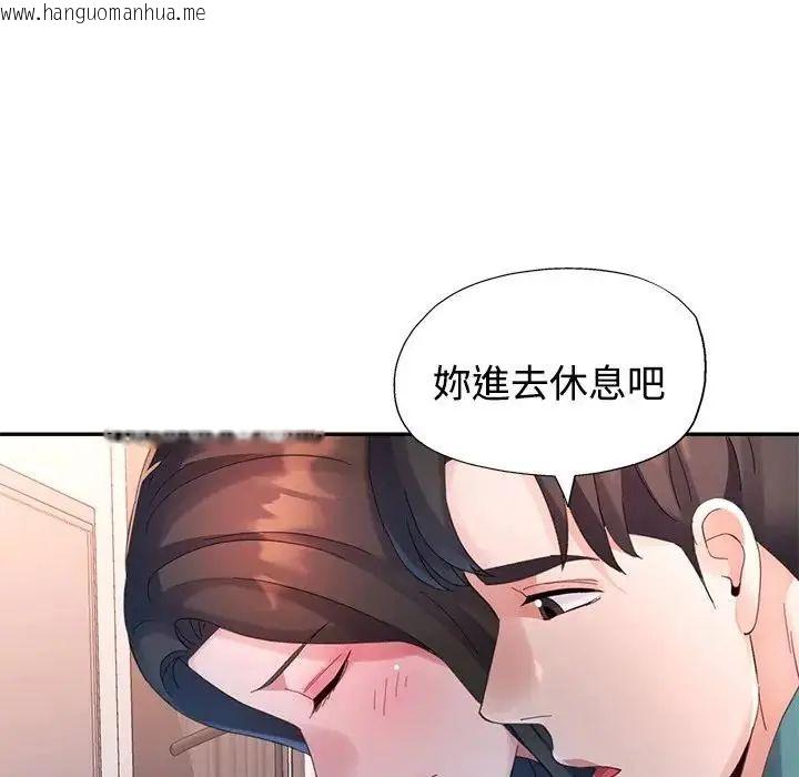 韩国漫画特别课程韩漫_特别课程-第20话在线免费阅读-韩国漫画-第62张图片