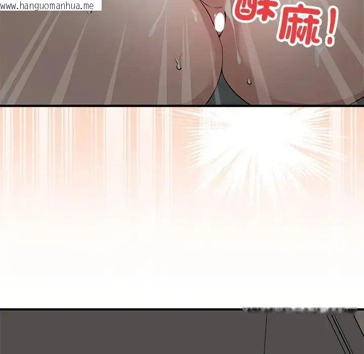 韩国漫画魔法少女退役后韩漫_魔法少女退役后-第22话在线免费阅读-韩国漫画-第57张图片