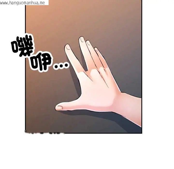 韩国漫画可以爱你吗/似曾相识的她韩漫_可以爱你吗/似曾相识的她-第109话在线免费阅读-韩国漫画-第51张图片