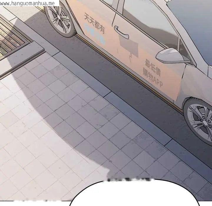 韩国漫画缺德邻居难相处韩漫_缺德邻居难相处-第89话在线免费阅读-韩国漫画-第177张图片