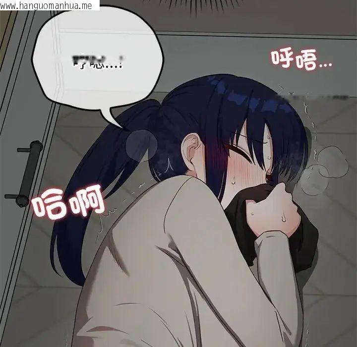 韩国漫画魔法少女退役后韩漫_魔法少女退役后-第22话在线免费阅读-韩国漫画-第31张图片
