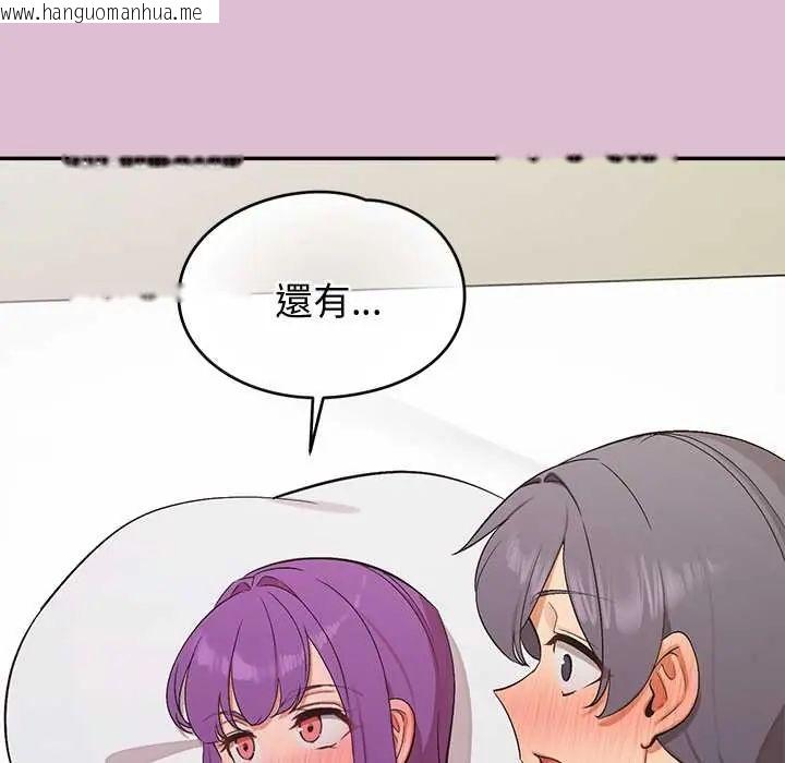 韩国漫画公主殿下要收种子啦！/公主抢孕大作战韩漫_公主殿下要收种子啦！/公主抢孕大作战-第38话在线免费阅读-韩国漫画-第8张图片