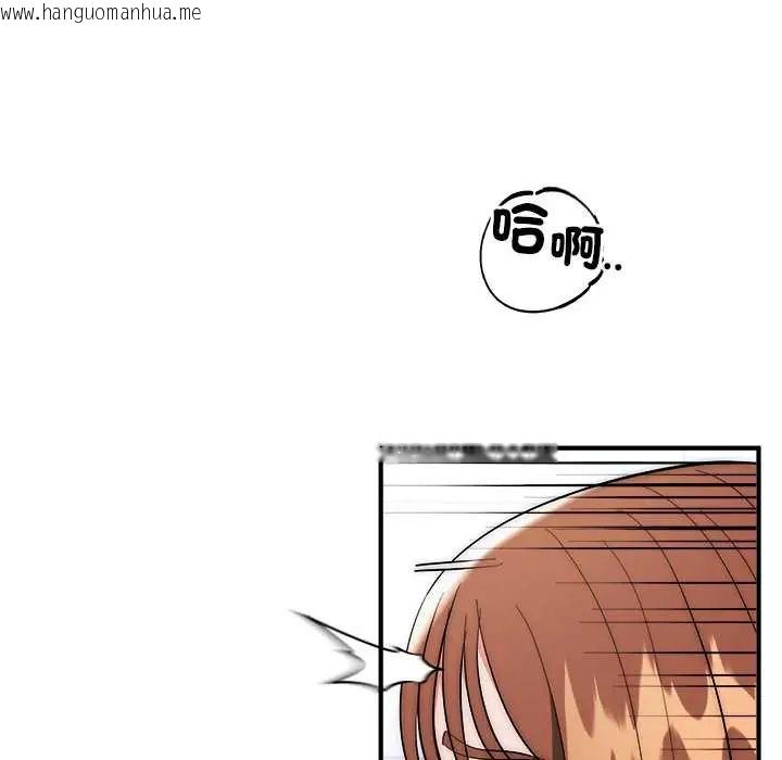 韩国漫画神雕闯都市/强雕：都市润女传说韩漫_神雕闯都市/强雕：都市润女传说-第46话在线免费阅读-韩国漫画-第48张图片