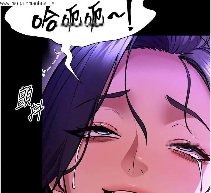 韩国漫画狱火重生韩漫_狱火重生-第73话-妳在这里只配当只母狗在线免费阅读-韩国漫画-第31张图片