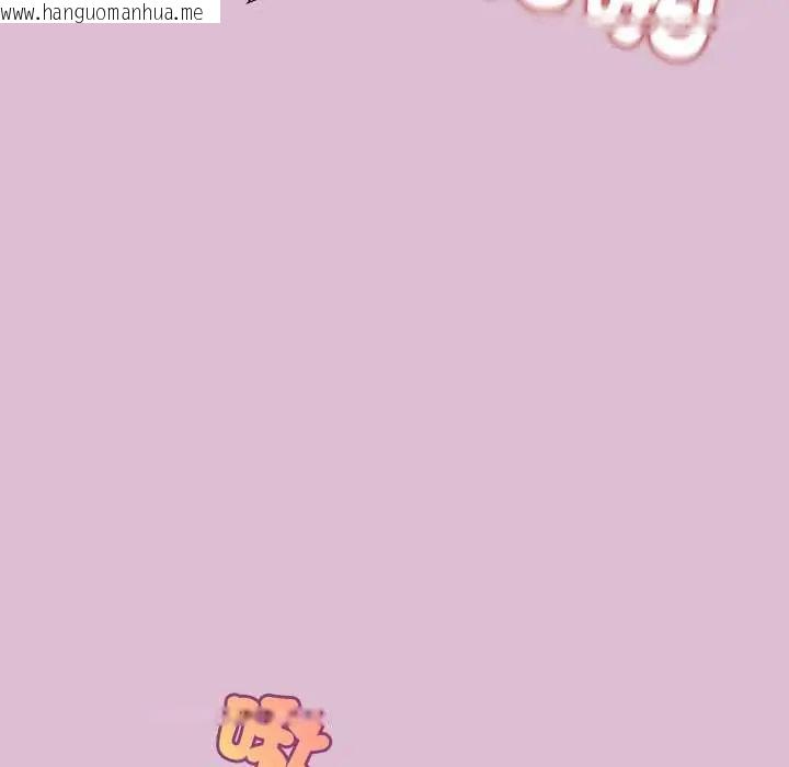 韩国漫画公主殿下要收种子啦！/公主抢孕大作战韩漫_公主殿下要收种子啦！/公主抢孕大作战-第38话在线免费阅读-韩国漫画-第112张图片