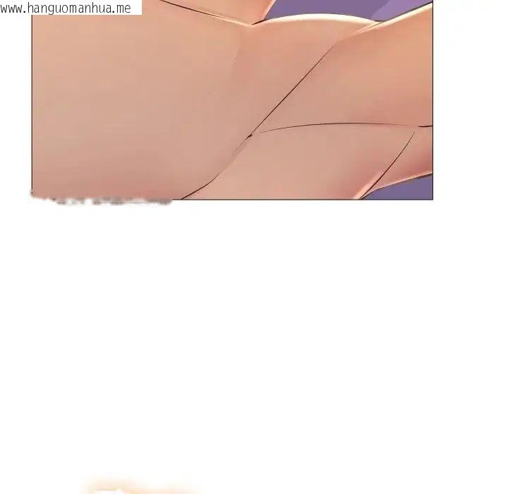 韩国漫画难解的三角关系韩漫_难解的三角关系-第24话在线免费阅读-韩国漫画-第83张图片