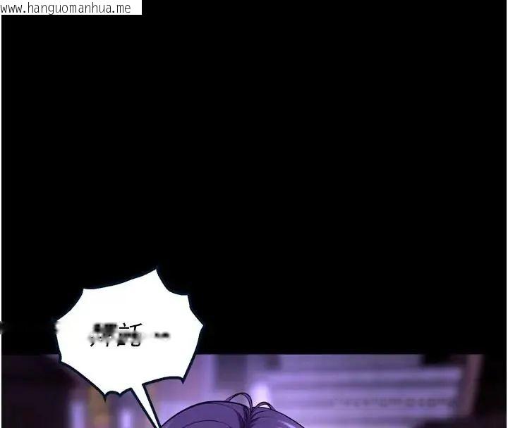 韩国漫画狱火重生韩漫_狱火重生-第73话-妳在这里只配当只母狗在线免费阅读-韩国漫画-第53张图片