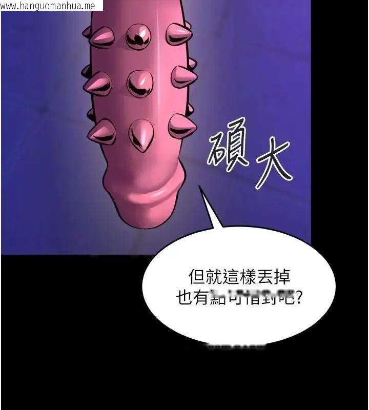 韩国漫画狱火重生韩漫_狱火重生-第73话-妳在这里只配当只母狗在线免费阅读-韩国漫画-第88张图片