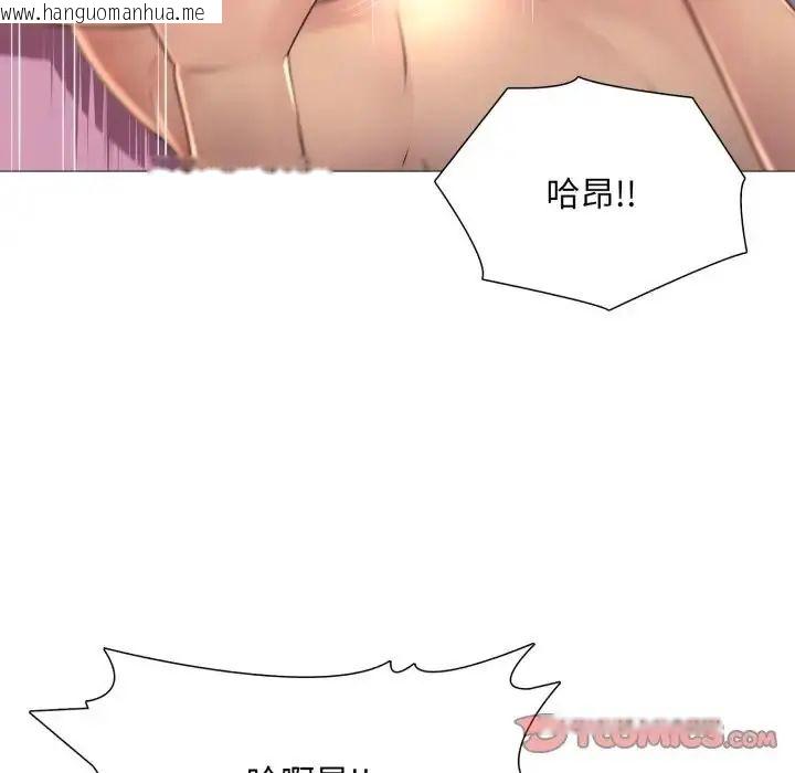 韩国漫画难解的三角关系韩漫_难解的三角关系-第24话在线免费阅读-韩国漫画-第57张图片