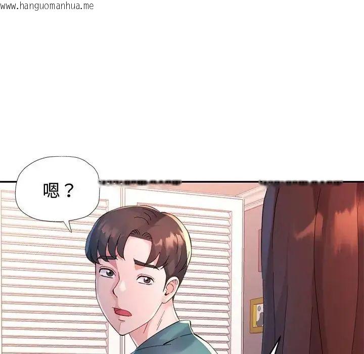 韩国漫画特别课程韩漫_特别课程-第20话在线免费阅读-韩国漫画-第141张图片