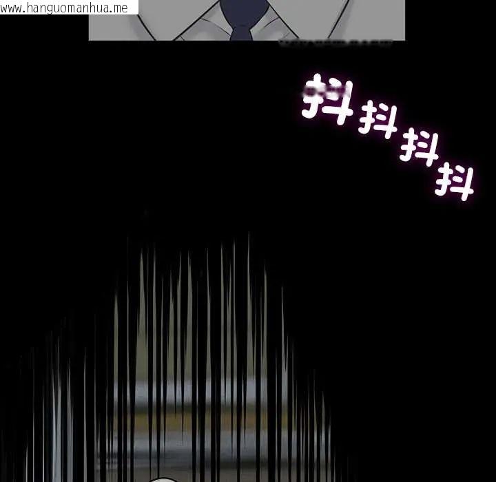 韩国漫画她们的夜晚属于我/与人妻有个秘密韩漫_她们的夜晚属于我/与人妻有个秘密-第47话在线免费阅读-韩国漫画-第86张图片