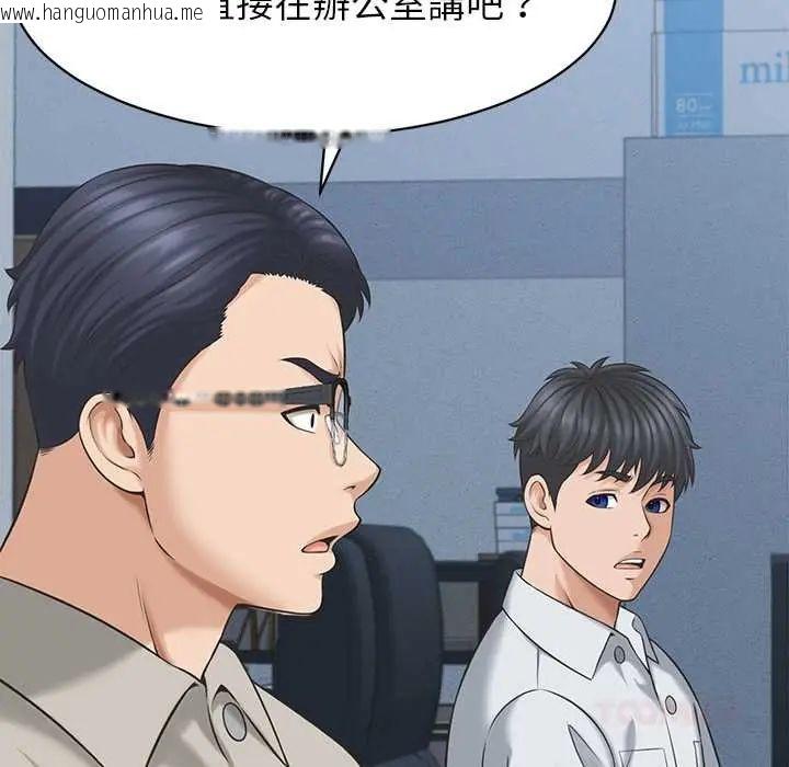 韩国漫画她们的夜晚属于我/与人妻有个秘密韩漫_她们的夜晚属于我/与人妻有个秘密-第47话在线免费阅读-韩国漫画-第81张图片