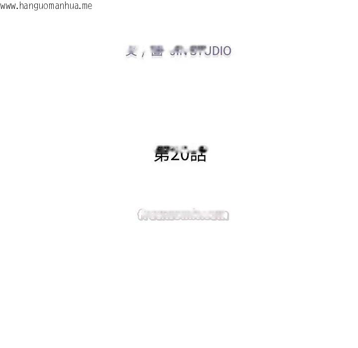韩国漫画特别课程韩漫_特别课程-第20话在线免费阅读-韩国漫画-第15张图片