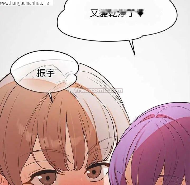 韩国漫画公主殿下要收种子啦！/公主抢孕大作战韩漫_公主殿下要收种子啦！/公主抢孕大作战-第38话在线免费阅读-韩国漫画-第150张图片