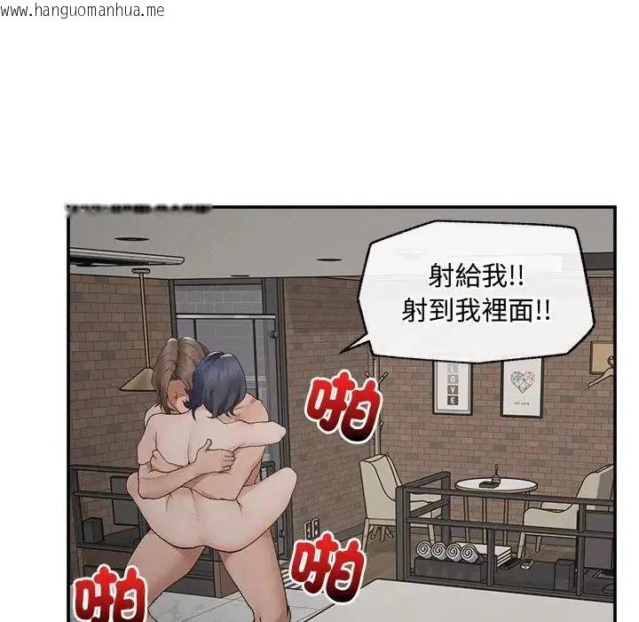 韩国漫画超导体觉醒/超导体大叔韩漫_超导体觉醒/超导体大叔-第44话在线免费阅读-韩国漫画-第108张图片