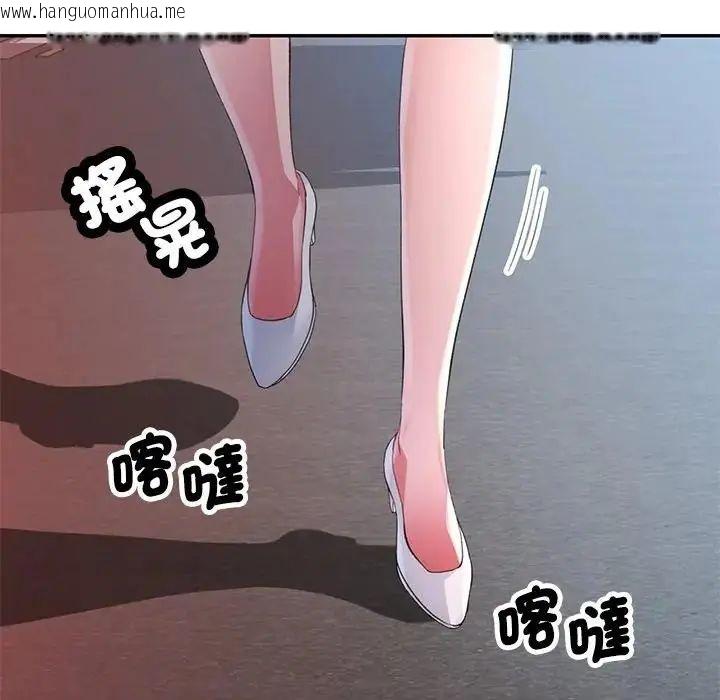 韩国漫画特别课程韩漫_特别课程-第20话在线免费阅读-韩国漫画-第77张图片