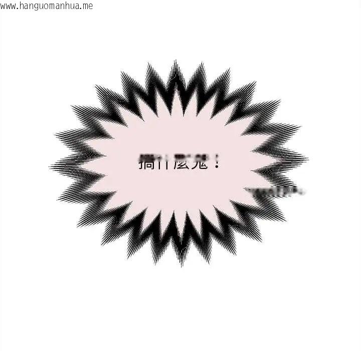 韩国漫画她们的夜晚属于我/与人妻有个秘密韩漫_她们的夜晚属于我/与人妻有个秘密-第47话在线免费阅读-韩国漫画-第34张图片