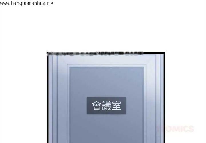 韩国漫画她们的夜晚属于我/与人妻有个秘密韩漫_她们的夜晚属于我/与人妻有个秘密-第47话在线免费阅读-韩国漫画-第3张图片