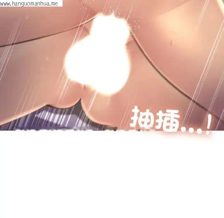 韩国漫画难解的三角关系韩漫_难解的三角关系-第24话在线免费阅读-韩国漫画-第7张图片