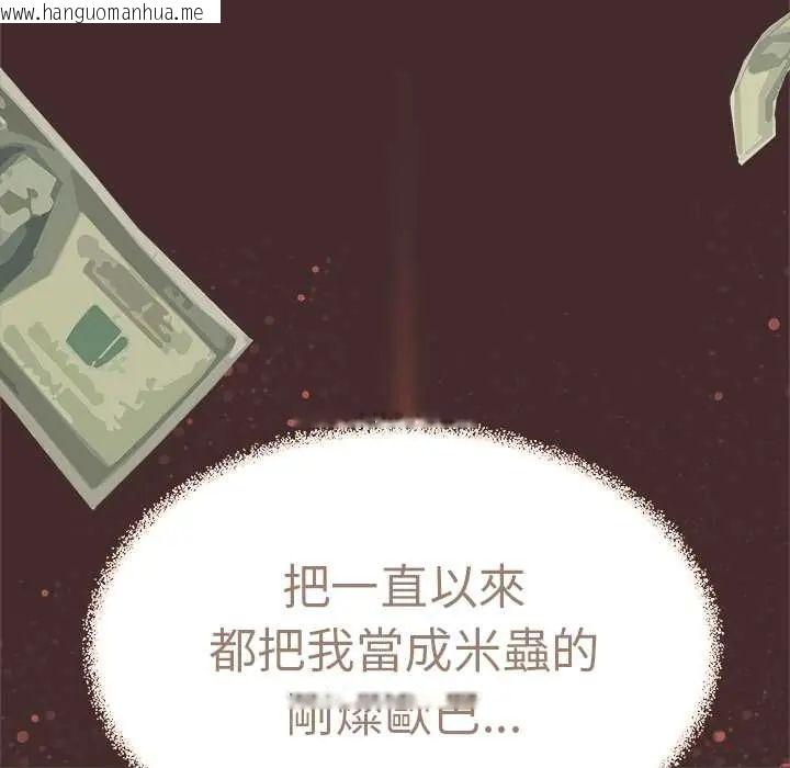 韩国漫画缺德邻居难相处韩漫_缺德邻居难相处-第89话在线免费阅读-韩国漫画-第49张图片