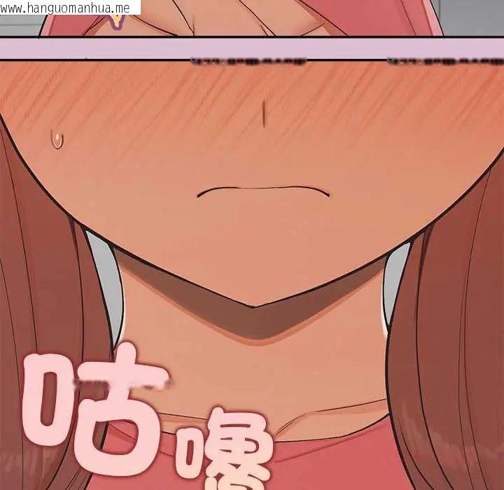 韩国漫画公主殿下要收种子啦！/公主抢孕大作战韩漫_公主殿下要收种子啦！/公主抢孕大作战-第38话在线免费阅读-韩国漫画-第66张图片