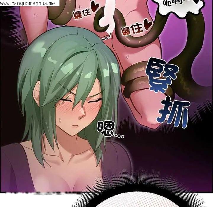 韩国漫画迷雾深处的诱惑/XX地下城韩漫_迷雾深处的诱惑/XX地下城-第28话在线免费阅读-韩国漫画-第157张图片