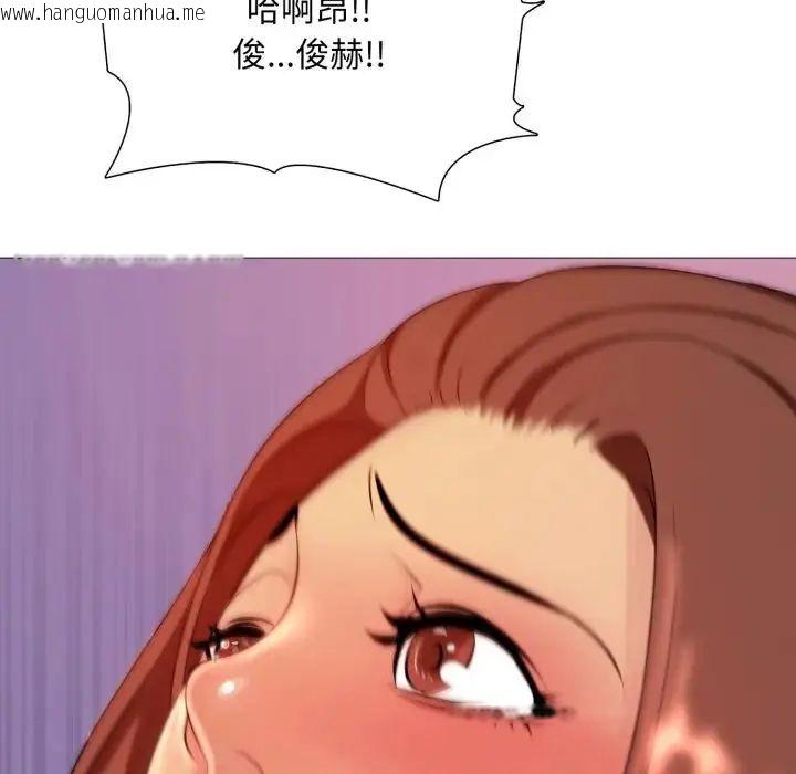 韩国漫画难解的三角关系韩漫_难解的三角关系-第24话在线免费阅读-韩国漫画-第58张图片