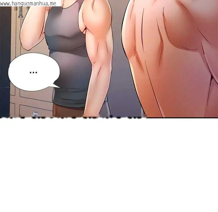 韩国漫画可以爱你吗/似曾相识的她韩漫_可以爱你吗/似曾相识的她-第109话在线免费阅读-韩国漫画-第86张图片
