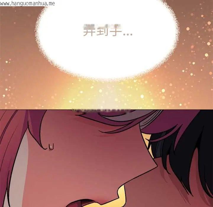 韩国漫画缺德邻居难相处韩漫_缺德邻居难相处-第89话在线免费阅读-韩国漫画-第53张图片