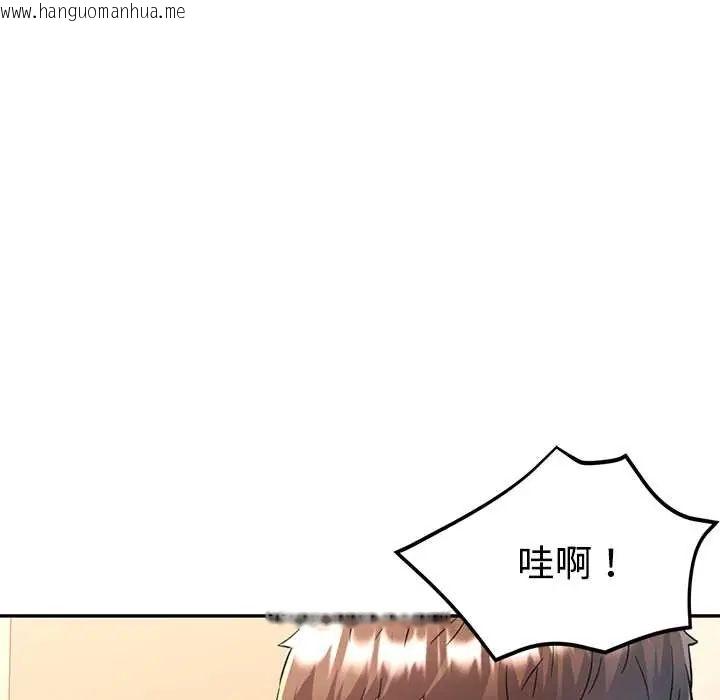 韩国漫画可以爱你吗/似曾相识的她韩漫_可以爱你吗/似曾相识的她-第109话在线免费阅读-韩国漫画-第54张图片