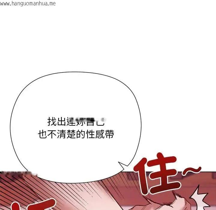 韩国漫画小姐由我来守护韩漫_小姐由我来守护-第26话在线免费阅读-韩国漫画-第38张图片