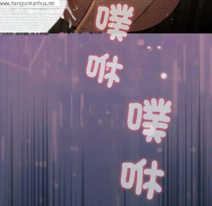 韩国漫画配角的生存任务韩漫_配角的生存任务-第70话在线免费阅读-韩国漫画-第139张图片