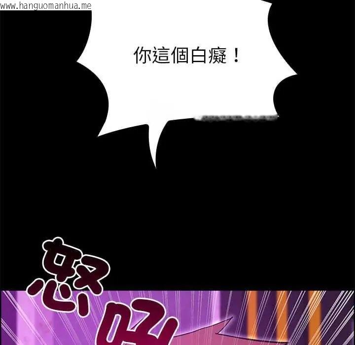韩国漫画迷雾深处的诱惑/XX地下城韩漫_迷雾深处的诱惑/XX地下城-第28话在线免费阅读-韩国漫画-第82张图片