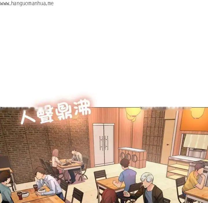 韩国漫画难解的三角关系韩漫_难解的三角关系-第24话在线免费阅读-韩国漫画-第13张图片