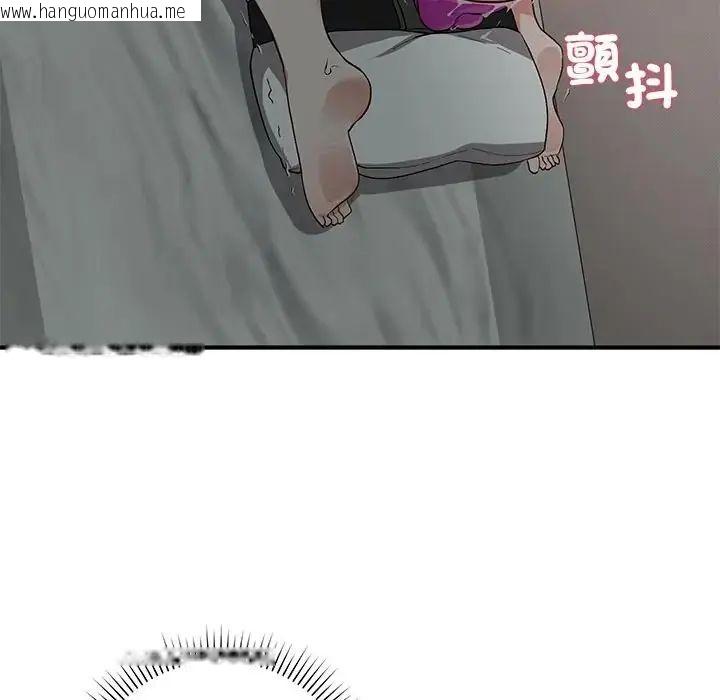 韩国漫画魔法少女退役后韩漫_魔法少女退役后-第22话在线免费阅读-韩国漫画-第91张图片